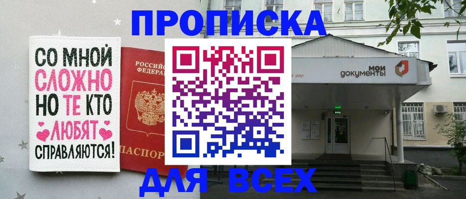 миграционный учет в Переславль-Залесском